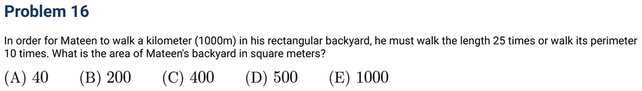 2000 Problem 16