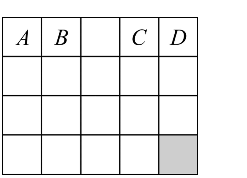 Figure for Math Kangaroo 2009 Problem 24