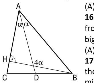 Figure for Math Kangaroo 2014 Problem 16