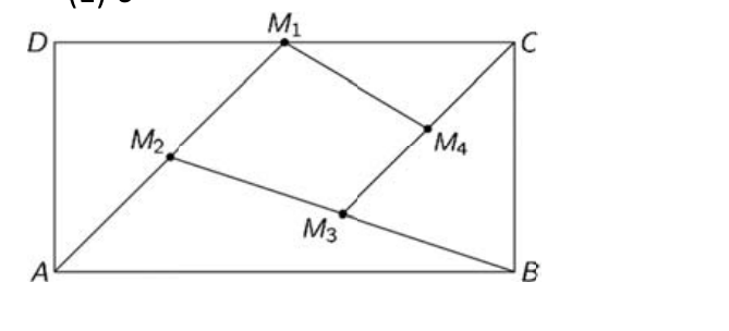 Figure for Math Kangaroo 2015 Problem 27