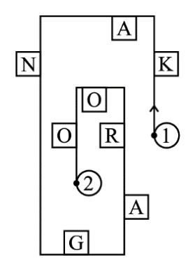 Figure for Math Kangaroo 2016 Problem 11