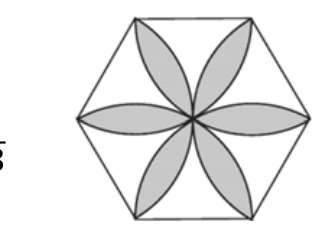Figure for Math Kangaroo 2017 Problem 22
