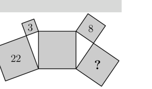 Figure for Math Kangaroo 2022 Problem 11
